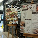 Empire City Roasted Duck  - 