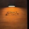 ATTRACT