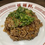 伍福軒 - 今日の写真