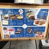 赤坂 津つ井 総本店