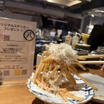 三茶一九 ハナレ - 