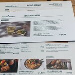 サントリー白州蒸溜所 - 