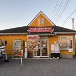 キッチン バスストップ - 外観