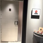 TOMONO - ご馳走様でした