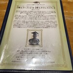 博士ラーメン別館 ＆ HAKASE Thai 博士レストラン本店 - 