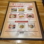 博士ラーメン別館 ＆ HAKASE Thai 博士レストラン本店 - 