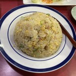 横浜飯店 - 炒飯、一人ならこれだけでギブアップかも。