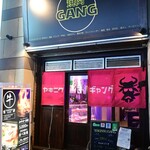 和牛焼肉食べ放題 ヤキニクギャング - 