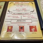 博士ラーメン別館 ＆ HAKASE Thai 博士レストラン本店 - 