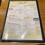 博士ラーメン別館 ＆ HAKASE Thai 博士レストラン本店 - 
