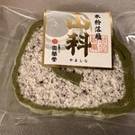 あきた美彩館 - 