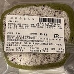 あきた美彩館 - 