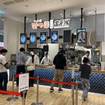 ラーメン家 みつ葉 - 