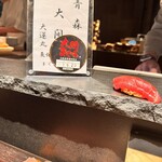 産直鮨 一石三鳥 - 