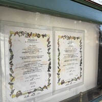 マダム・トキ - 