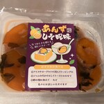 あきた美彩館 - 