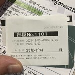 居酒屋 かつぎ屋 - 