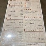 居酒屋 かつぎ屋 - 