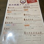 居酒屋 かつぎ屋 - 