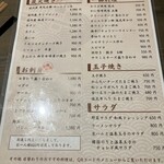 居酒屋 かつぎ屋 - 