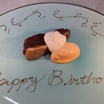 メログラーノ - 