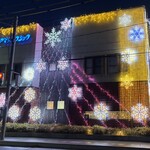 ヤマサコウショウ直売所 孝彰 - 