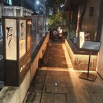小割烹おはし  - 