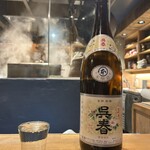 中華厨房 一歩 - 