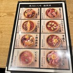 焼うお いし川 - 