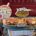 ヤマサコウショウ直売所 孝彰 - 