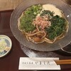 手打ち蕎麦 やました