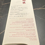 中国料理 燦宮 - 