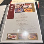 中国料理 燦宮 - 