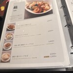 中国料理 燦宮 - 