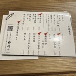 薄野軍鶏そば 嶋や - 軍鶏雲呑麺（味噌）