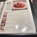 中国料理 燦宮 - 