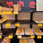 やおきパン - 