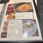 中国料理 燦宮 - 