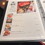 中国料理 燦宮 - 