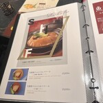 中国料理 燦宮 - 