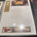 中国料理 燦宮 - 