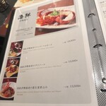 中国料理 燦宮 - 