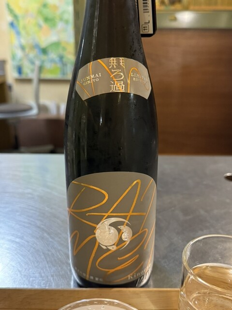 桑原商店 - 大崎広小路/立ち飲み | 食べログ