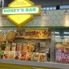 ハニーズバー 恵比寿東口店