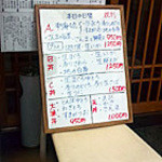 すし・魚処 のへそ  - ランチメニュー