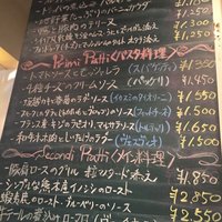 エノテカ・ベルベルバール - 
