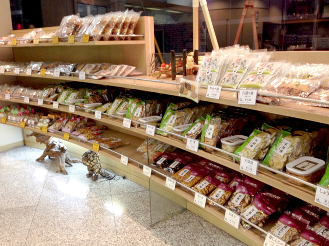 Tanuki Senbei photo 5