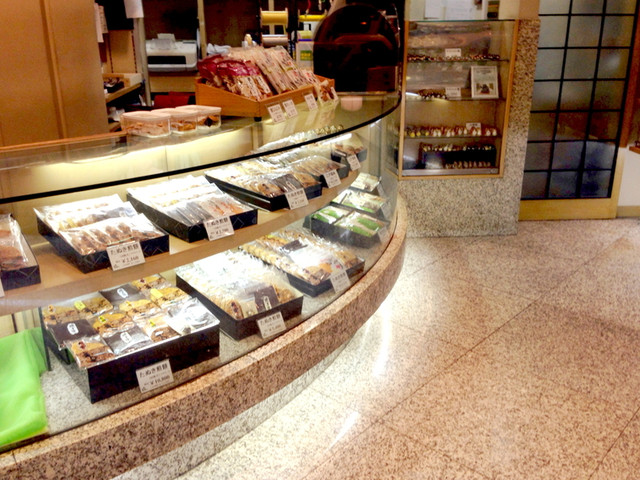 Tanuki Senbei photo 4