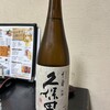 割鮮 吉在門 - 