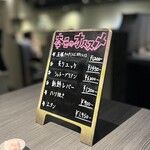 焼肉敷島ぽんが - 